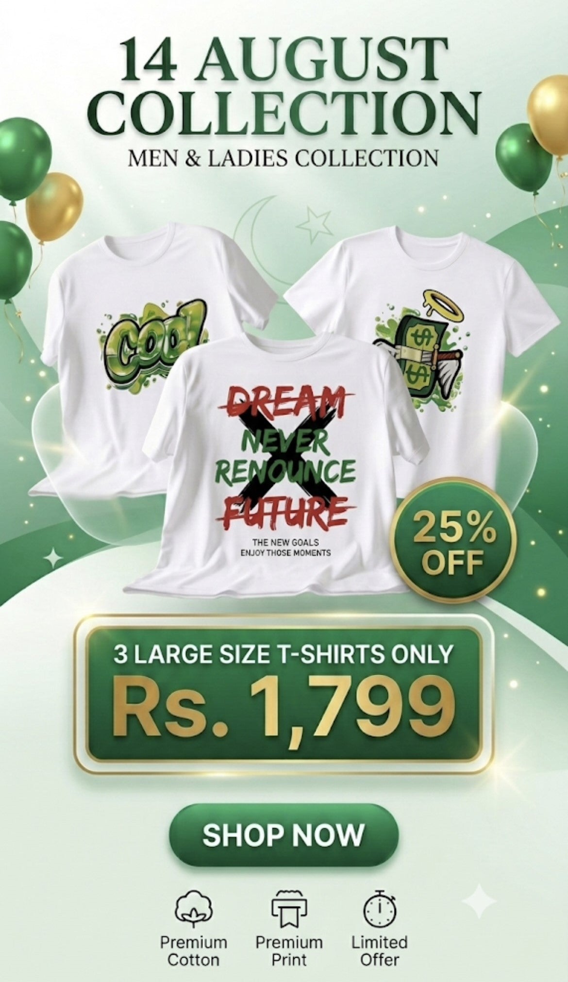 💚 Cool Collection – 14 August Special